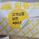 와플대학동덕여대캠퍼스