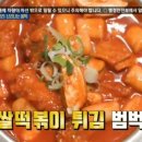 화양떡방앗간 이미지