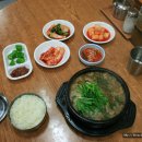 우림순대국 이미지