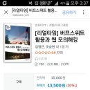 한빛유통 이미지