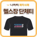볼터아크로바틱센터