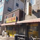 안양로548번길 이미지