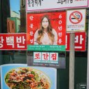 월드농원식당 이미지