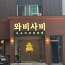 삼호로L 이미지