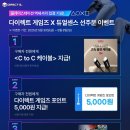 티PC스테이션 이미지