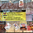 GS25서구청점 | 가성비 1등! 돼지고기, 소고기 정말 저렴한 인천 서구청고기맛집 ‘꼬기킴 숯불고깃집’ 후기