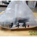 구구족석계역점 이미지