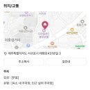 스테이아일랜드