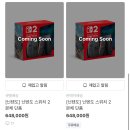 108.롯데마트_2 | 롯데마트에서 닌텐도 스위치2 정가 구매 성공한 후기 :: 롯데마트