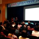 대한노인회 광주광역시연합회 이미지