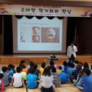 수신초등학교 이미지
