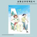 수호마라탕 이미지