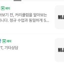 모조 피트니스 이미지