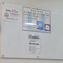 미현각 | 금산짬뽕 메뉴가 신기한 중국집 <미현각> 솔직 방문 후기