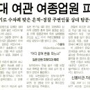 일호장