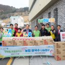 어울림무료급식소 경남신문