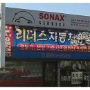 리더스카클럽 이미지