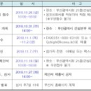 가원건축사사무소 이미지