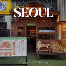 한옥1987 | 마곡 발산역 한식 맛집 연남주막1987 안주 맛도리 술집