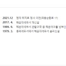 해운대세무서 네이버블로그