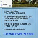 풀무원푸드앤컬처 부산외국인학교 | 웰컴 플러스 하나카드