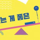 씨앗과땀 이미지
