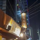 골목식당 이미지