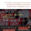 오늘 서울 광화문에서의 [민중 총궐기]를 TV-생중계로 시청하기는... 이미지