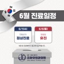 조외과의원 이미지