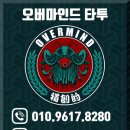 베그비실(Vegvisir) 이미지