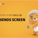 카카오스크린골프 이미지