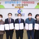 지산어린이집 케이에스피뉴스