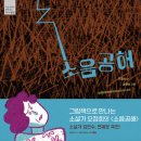 동인도서 이미지