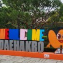 유니플렉스 3관 | 대학로 인터파크 유니플렉스 3관 망원동 브라더스 연극 관람 후기-내돈관람