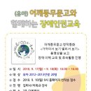 뉴타운문고 이미지