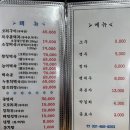 [의정부 장암동/백숙 맛집] 명가오리숯불구이 매장방문 찐후기