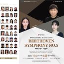 제18회 충북청소년교향악단 연주회 이미지