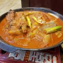 속초생선찜 이미지