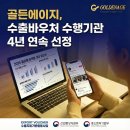 에이지인터네셔널 더퍼블릭