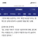 "보상금 또 주세요".. 뜬장에 다시 채워진 '개' 이미지