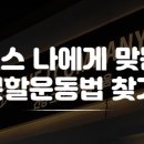 VIP GYM 향남2지구점 이미지