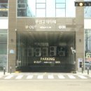 닥터수(Dr.SOO)평택고덕점 이미지