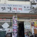 상사동로22길1R-3 | 구미 사곡동 맛깔 보리밥뷔페 맛집 5000원의 가성비 최고