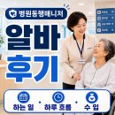 제일당약국 | 26년 6월 | 병원동행매니저 자격증 따고 근무해본 후기! (취업 정보포함)