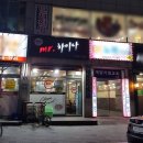 길차이나