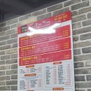 즐거운떡볶이광주
