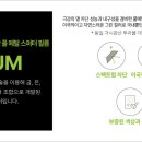 에너지가드 이미지