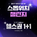 055-2 | 창원 상남동 연중무휴 300평 피트니스055 해외머신추가! 주차무료 이용후기!