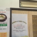 엄마손막국수