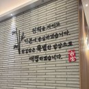 고궁담양숯불갈비 이미지